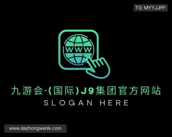 解读j9国际站